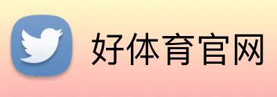 好体育官网 Logo